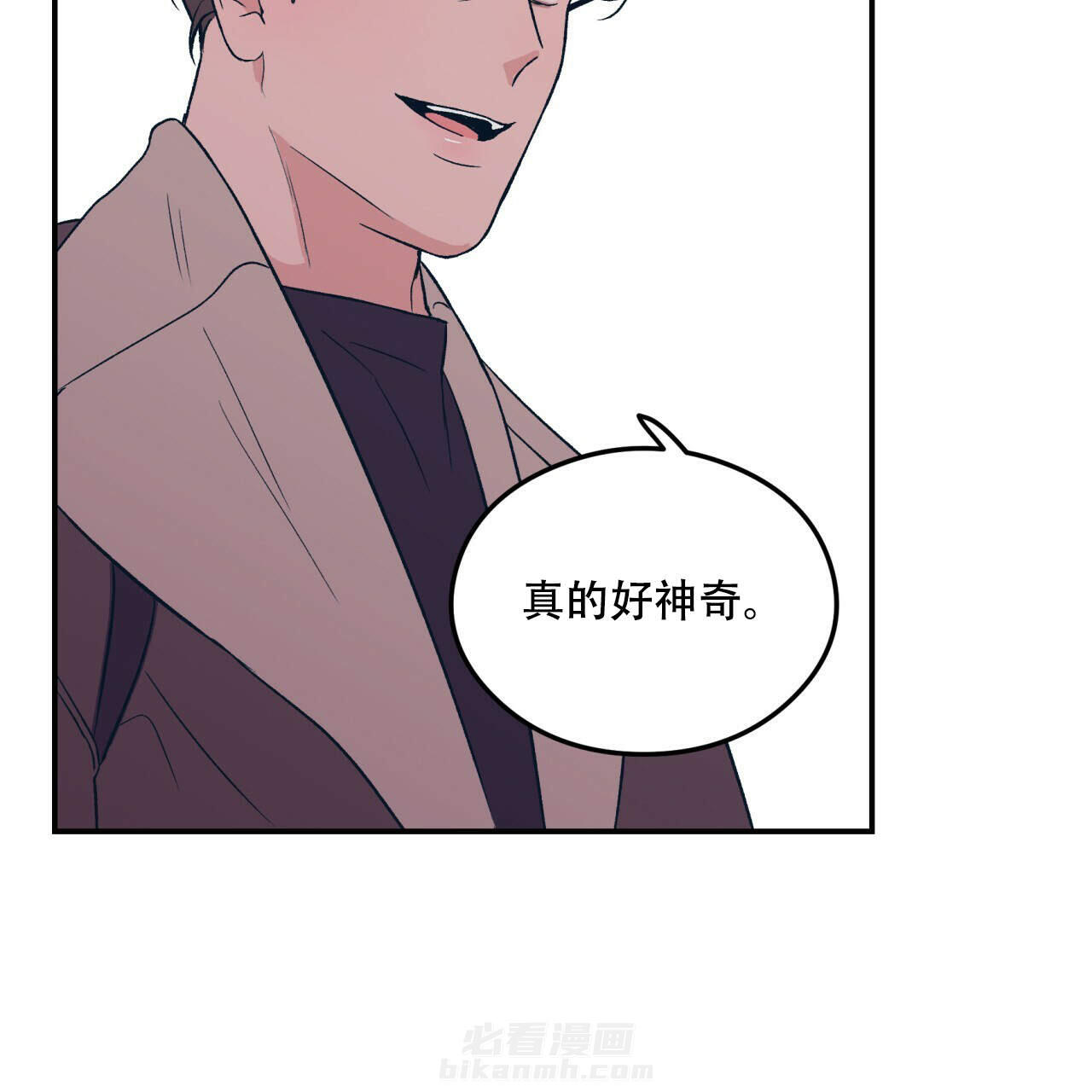 《翻转（共2季）》漫画最新章节第9话 9免费下拉式在线观看章节第【20】张图片