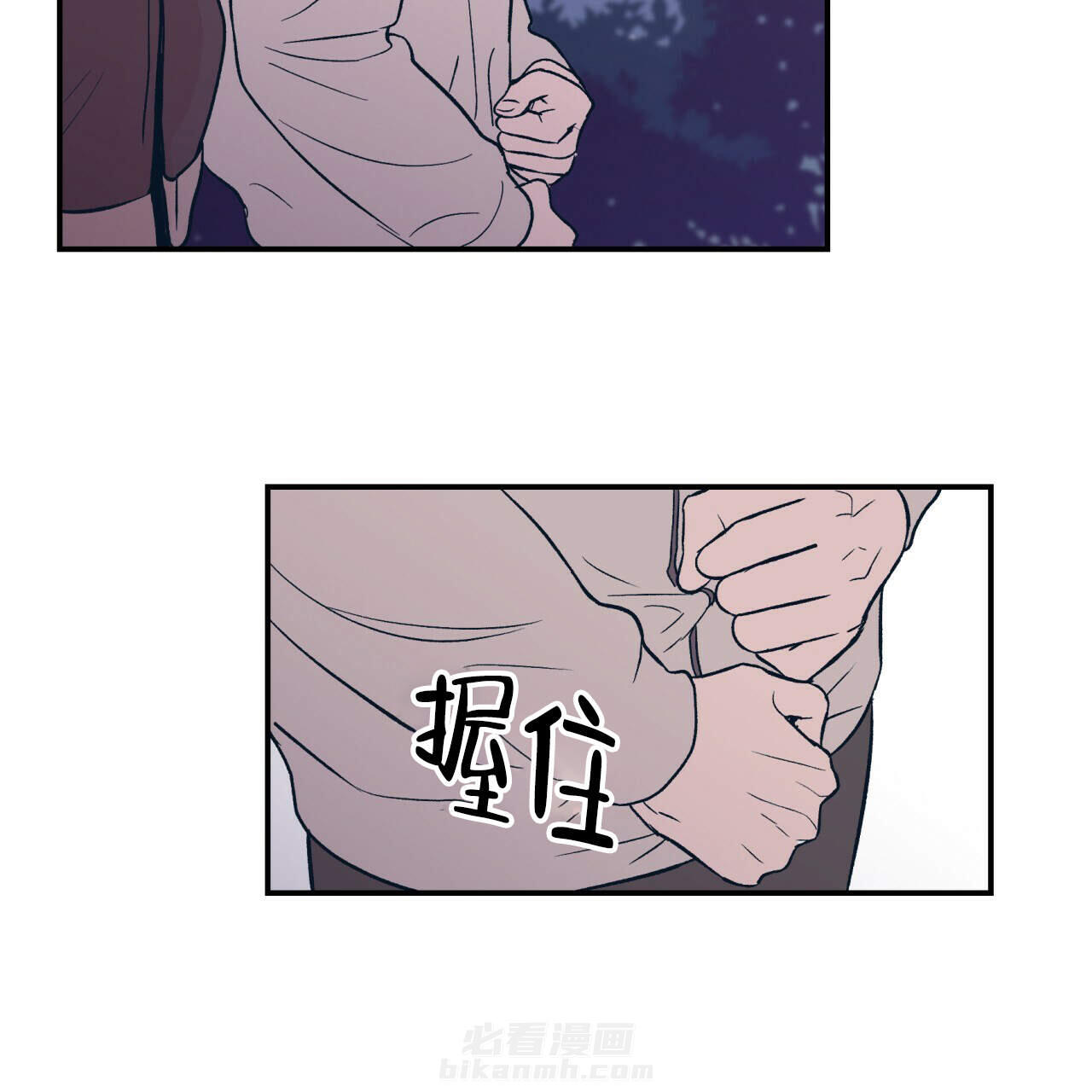 《翻转（共2季）》漫画最新章节第9话 9免费下拉式在线观看章节第【38】张图片