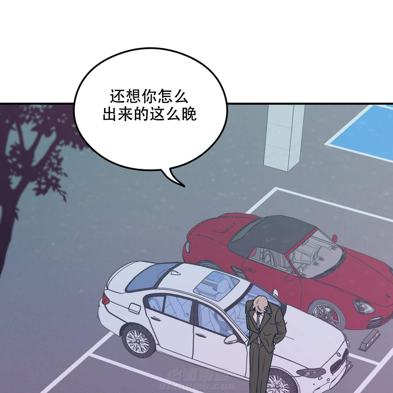 《翻转（共2季）》漫画最新章节第9话 9免费下拉式在线观看章节第【44】张图片