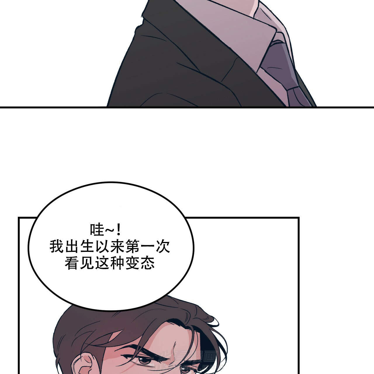 《翻转（共2季）》漫画最新章节第9话 9免费下拉式在线观看章节第【21】张图片