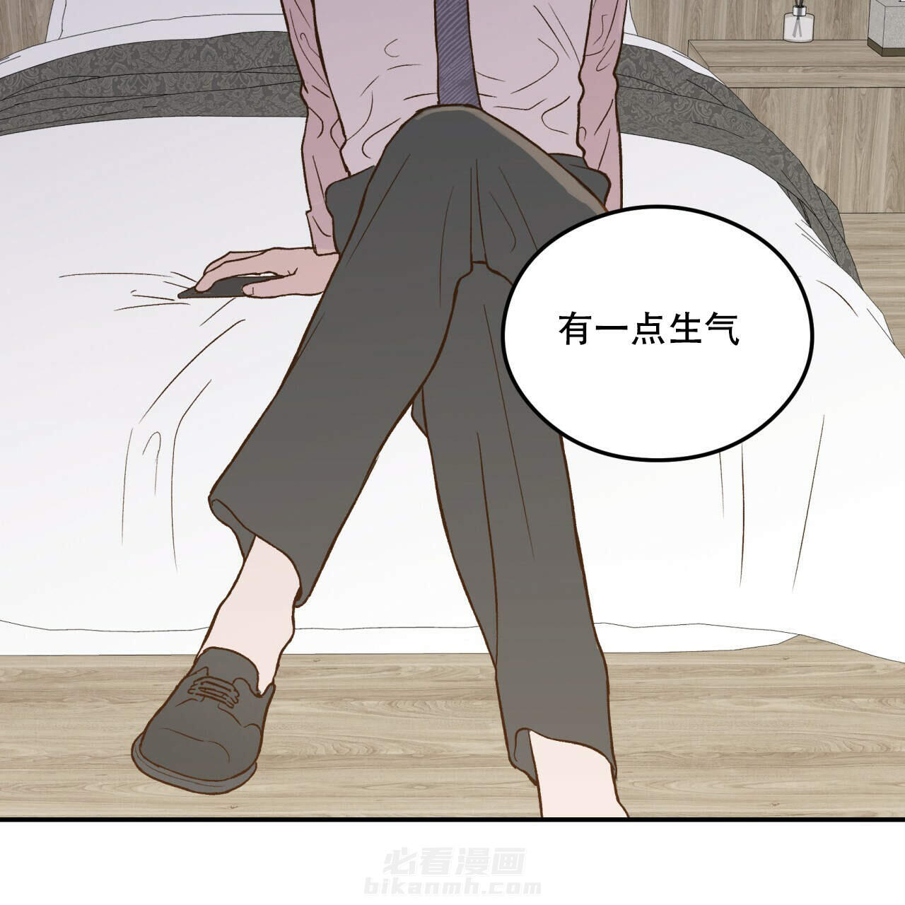 《翻转（共2季）》漫画最新章节第9话 9免费下拉式在线观看章节第【1】张图片