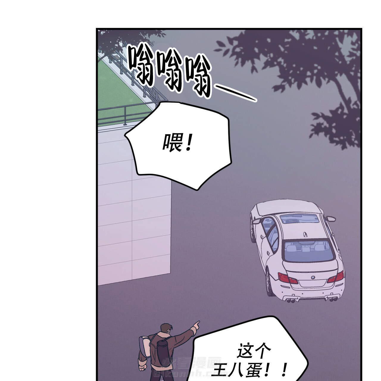 《翻转（共2季）》漫画最新章节第9话 9免费下拉式在线观看章节第【10】张图片