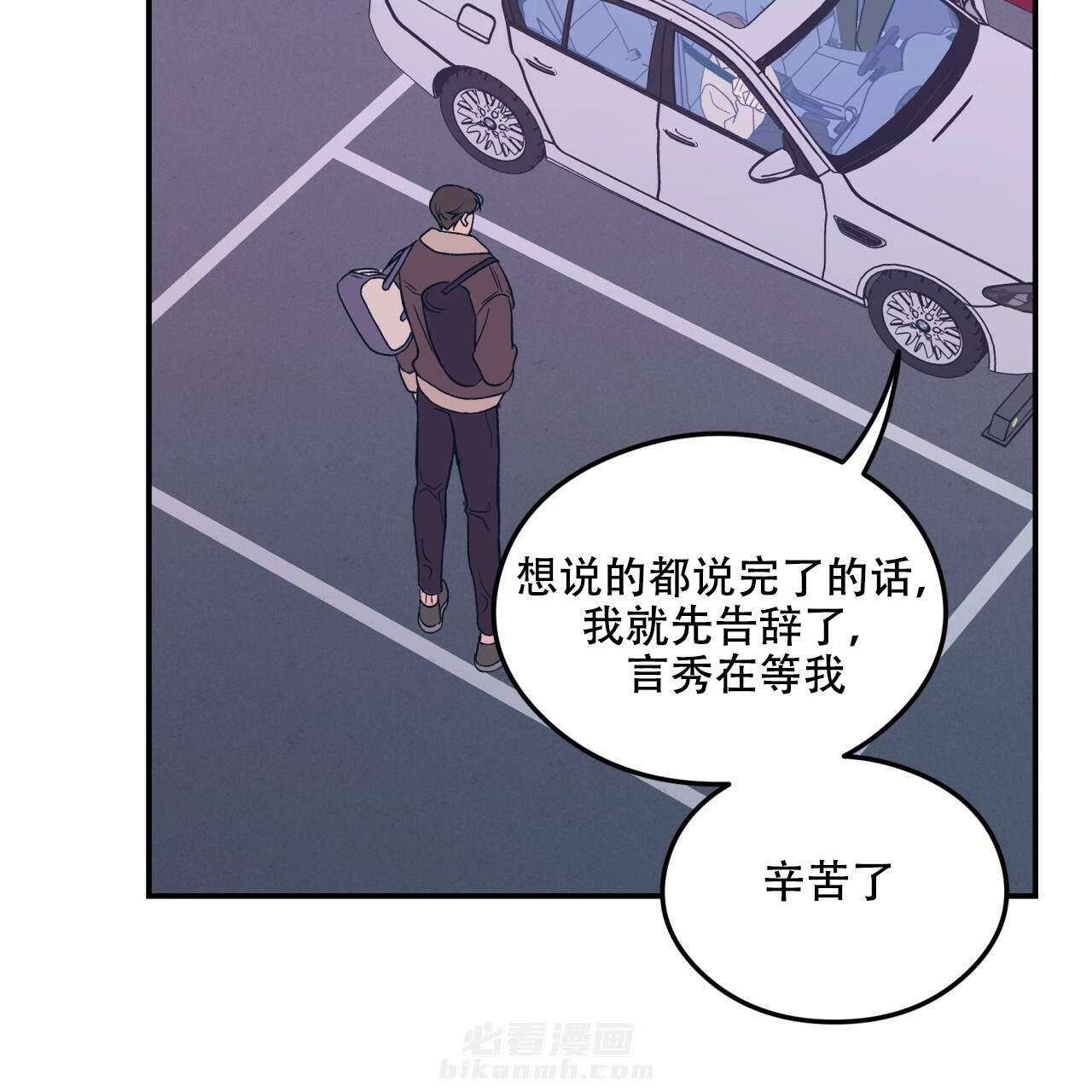 《翻转（共2季）》漫画最新章节第9话 9免费下拉式在线观看章节第【18】张图片