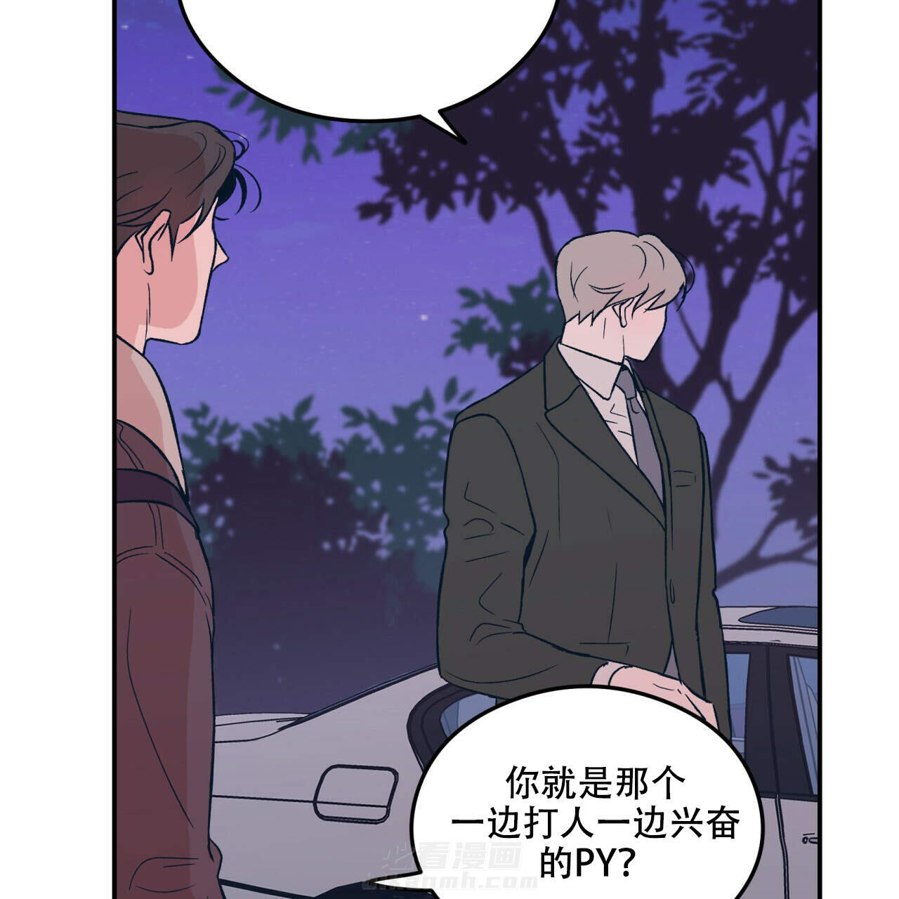 《翻转（共2季）》漫画最新章节第9话 9免费下拉式在线观看章节第【23】张图片