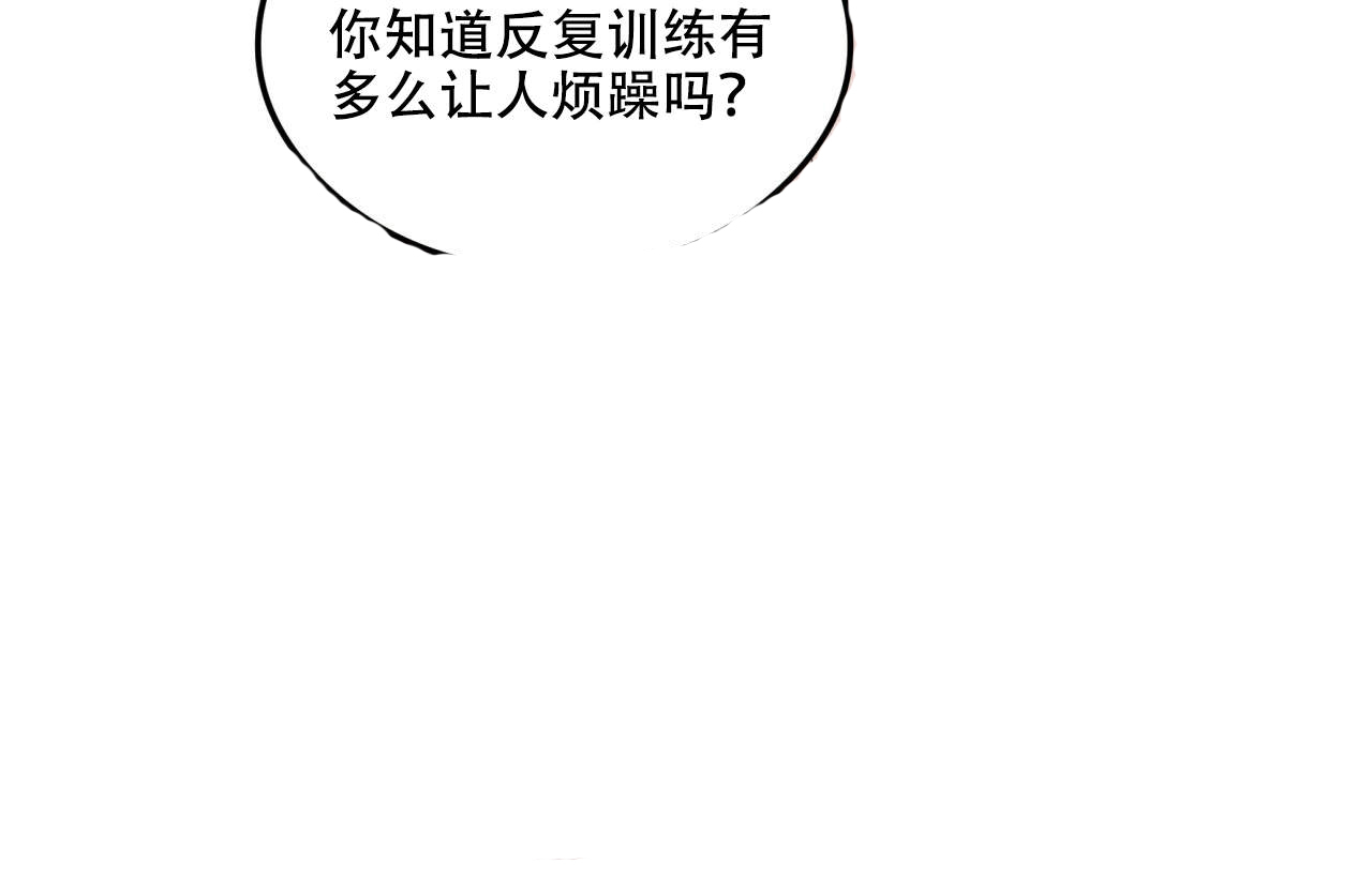 《翻转（共2季）》漫画最新章节第10话 10免费下拉式在线观看章节第【7】张图片