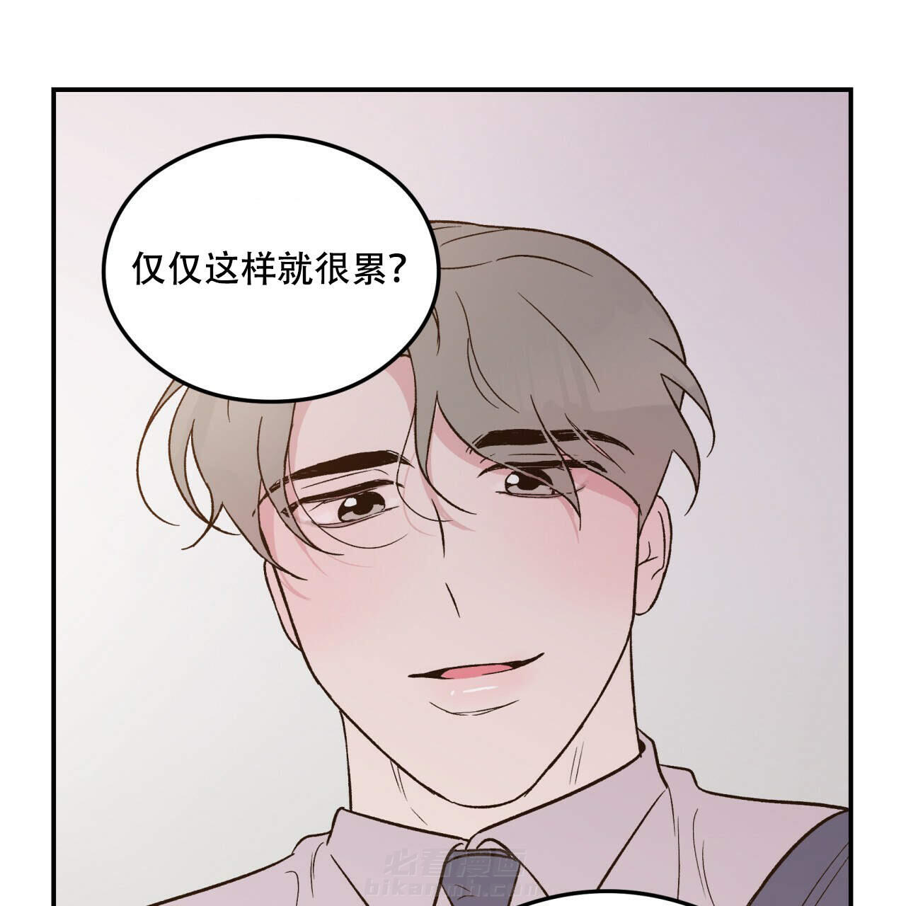 《翻转（共2季）》漫画最新章节第10话 10免费下拉式在线观看章节第【13】张图片