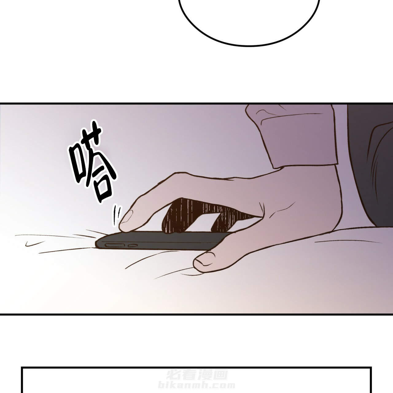 《翻转（共2季）》漫画最新章节第10话 10免费下拉式在线观看章节第【25】张图片