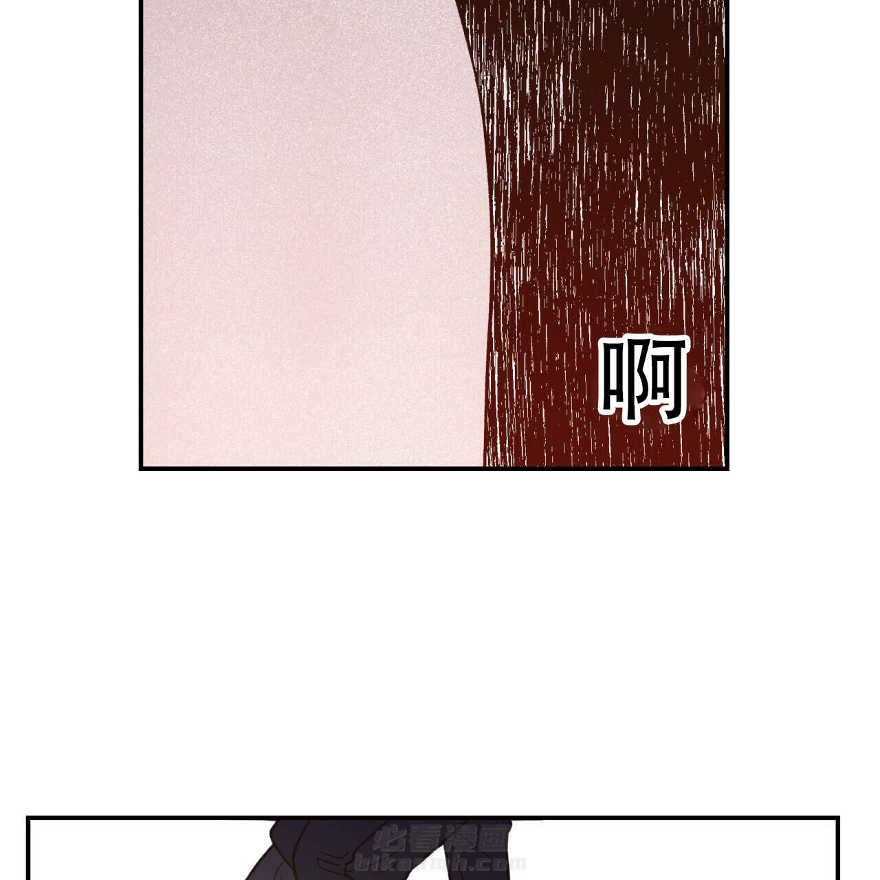 《翻转（共2季）》漫画最新章节第10话 10免费下拉式在线观看章节第【21】张图片