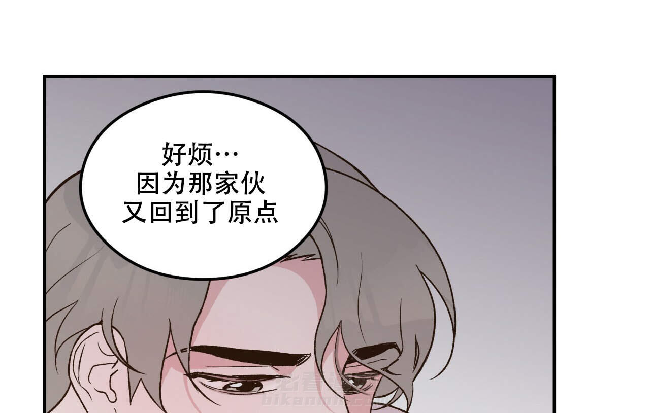 《翻转（共2季）》漫画最新章节第10话 10免费下拉式在线观看章节第【9】张图片