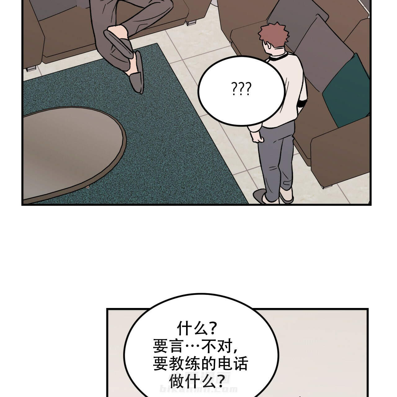 《翻转（共2季）》漫画最新章节第11话 11免费下拉式在线观看章节第【33】张图片