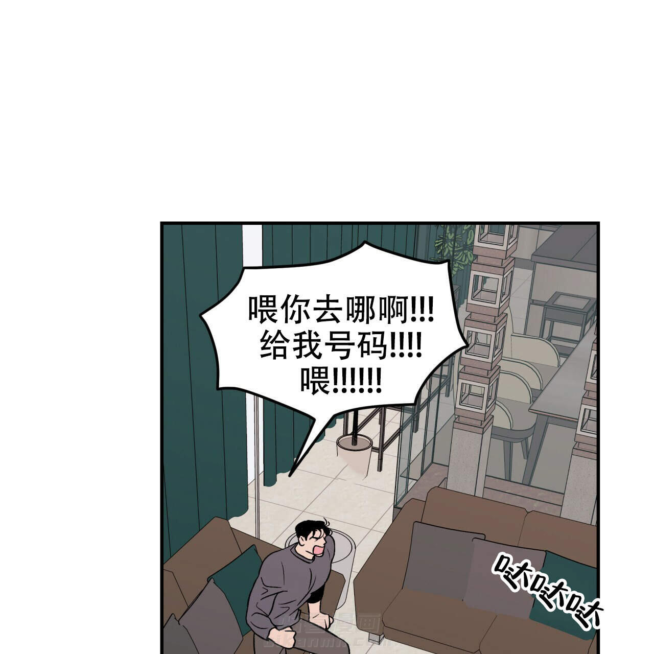 《翻转（共2季）》漫画最新章节第11话 11免费下拉式在线观看章节第【12】张图片