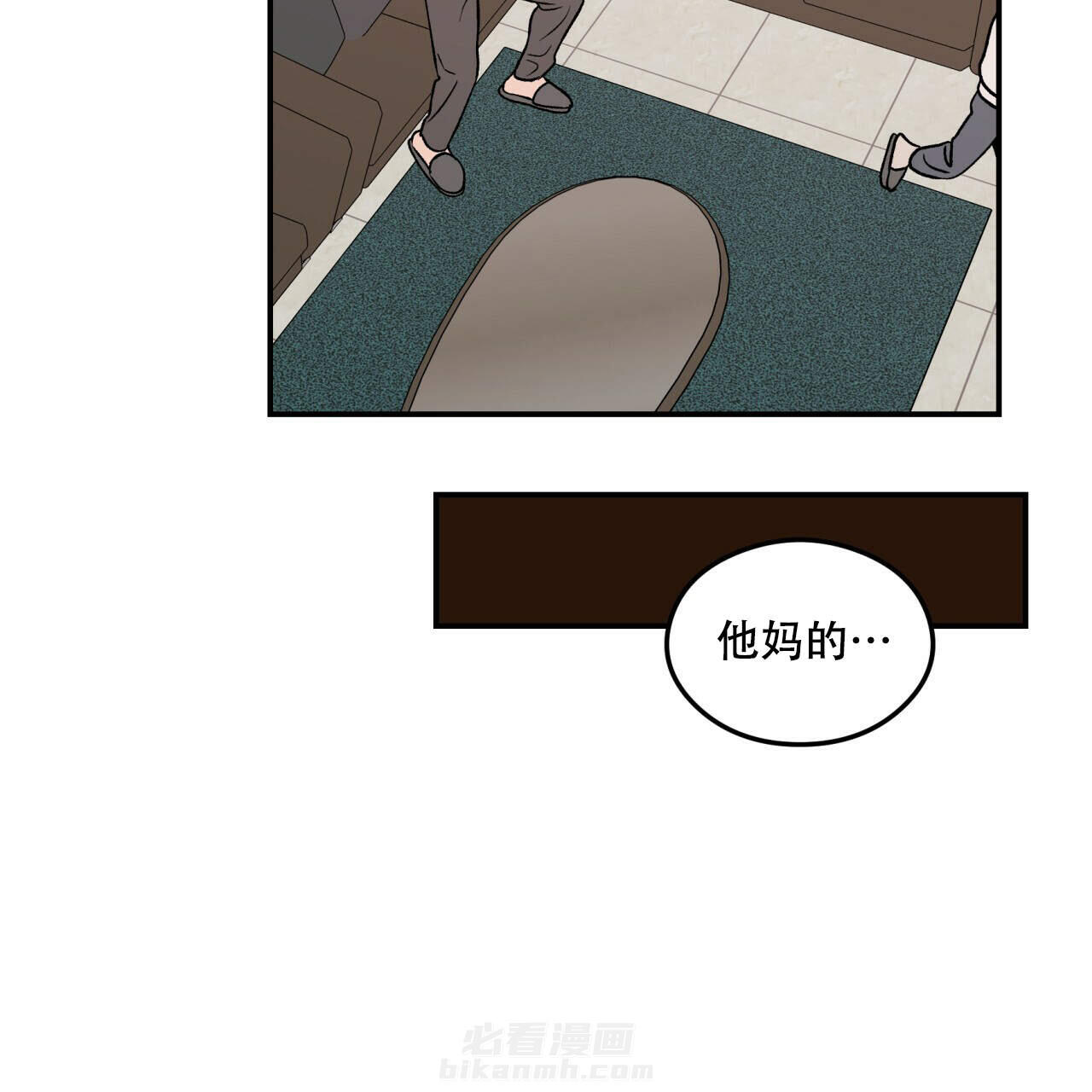 《翻转（共2季）》漫画最新章节第11话 11免费下拉式在线观看章节第【11】张图片