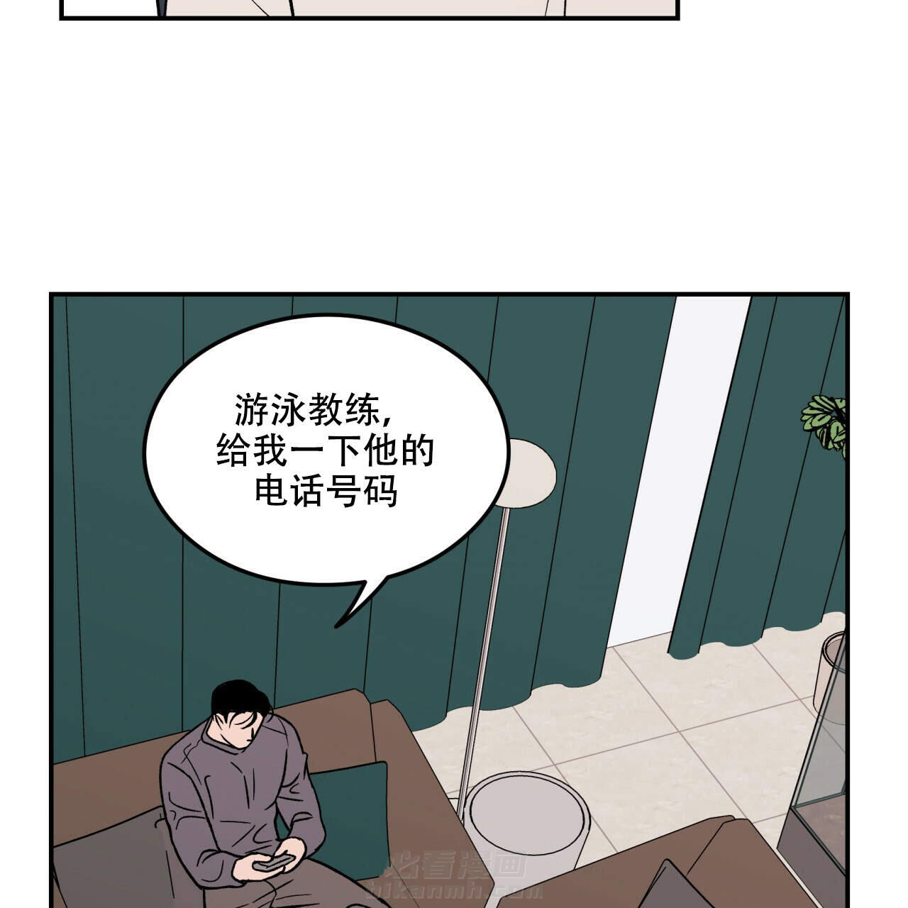 《翻转（共2季）》漫画最新章节第11话 11免费下拉式在线观看章节第【34】张图片