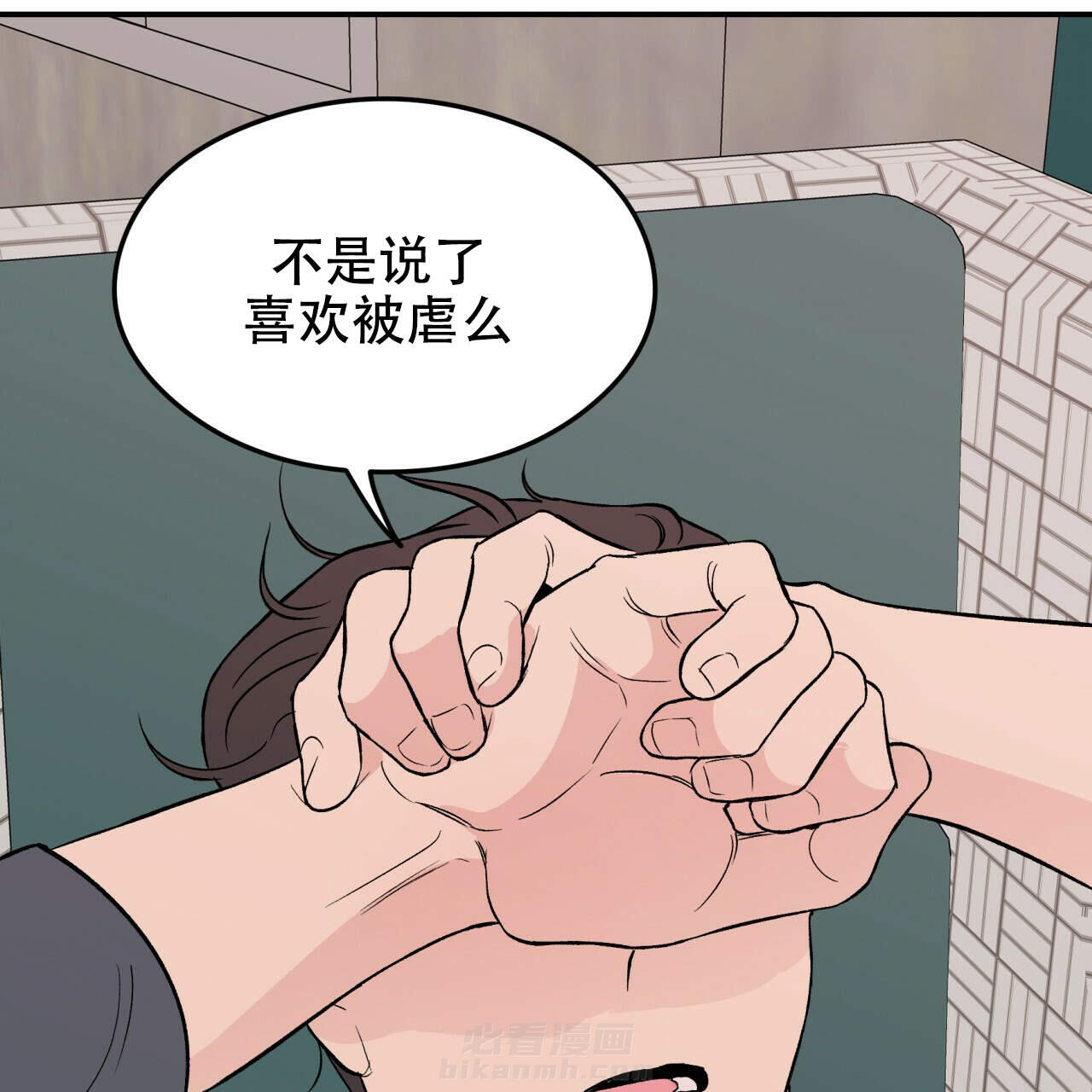 《翻转（共2季）》漫画最新章节第11话 11免费下拉式在线观看章节第【42】张图片