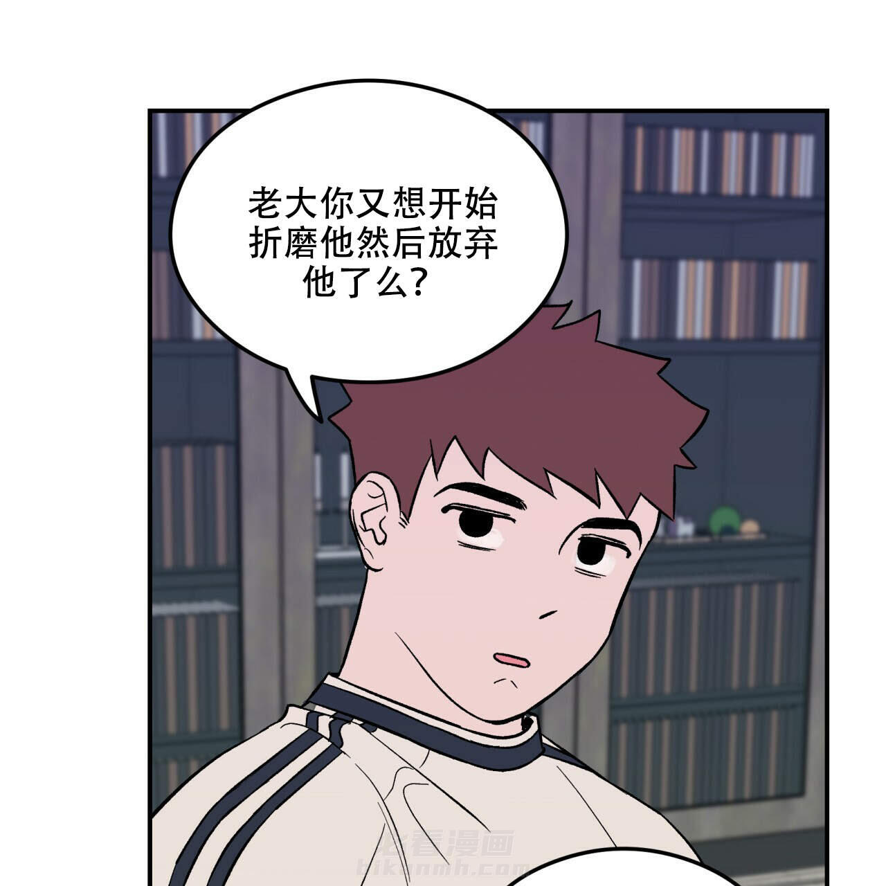 《翻转（共2季）》漫画最新章节第11话 11免费下拉式在线观看章节第【19】张图片