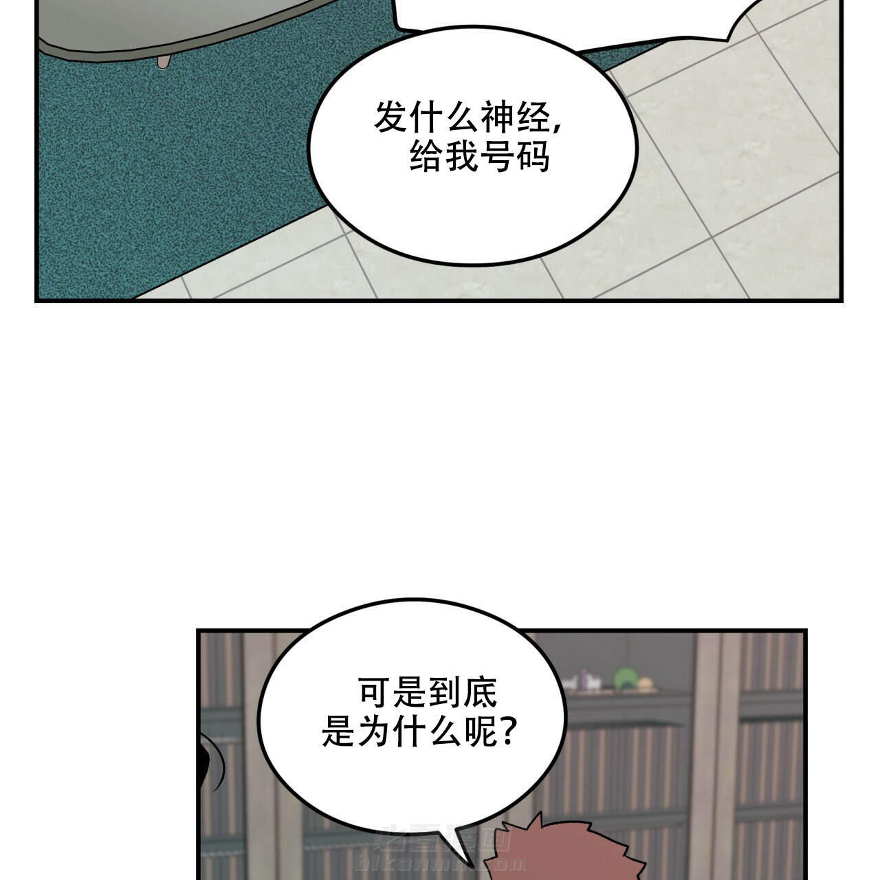 《翻转（共2季）》漫画最新章节第11话 11免费下拉式在线观看章节第【27】张图片