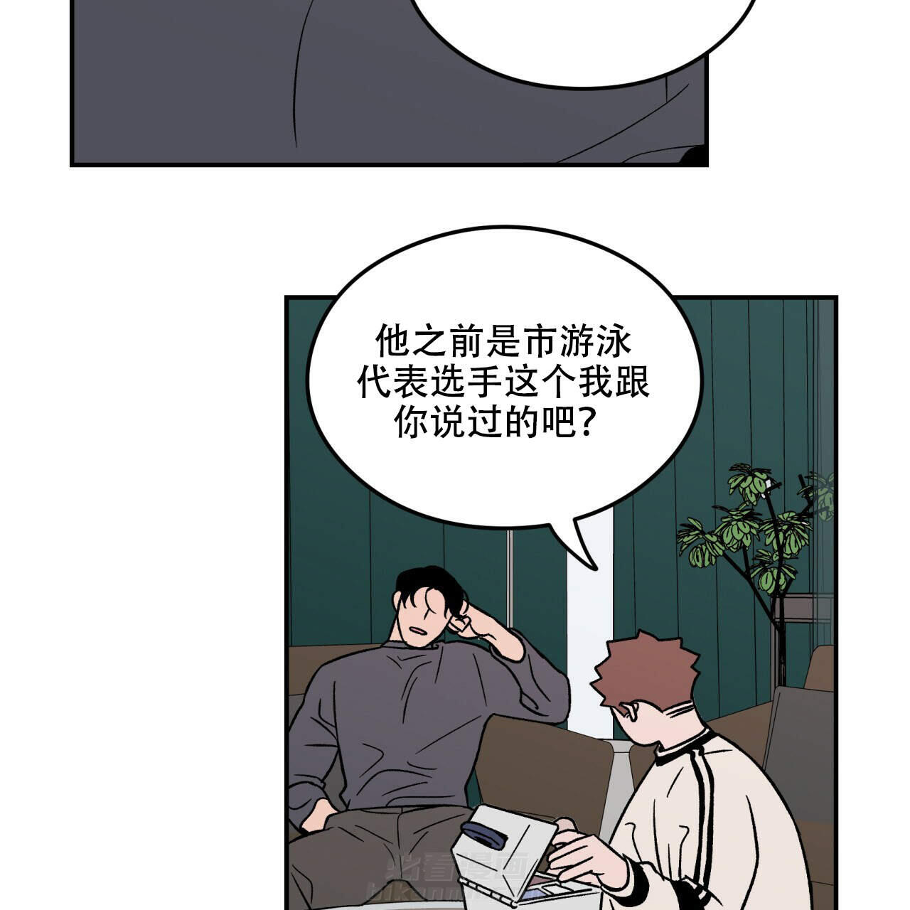 《翻转（共2季）》漫画最新章节第11话 11免费下拉式在线观看章节第【24】张图片