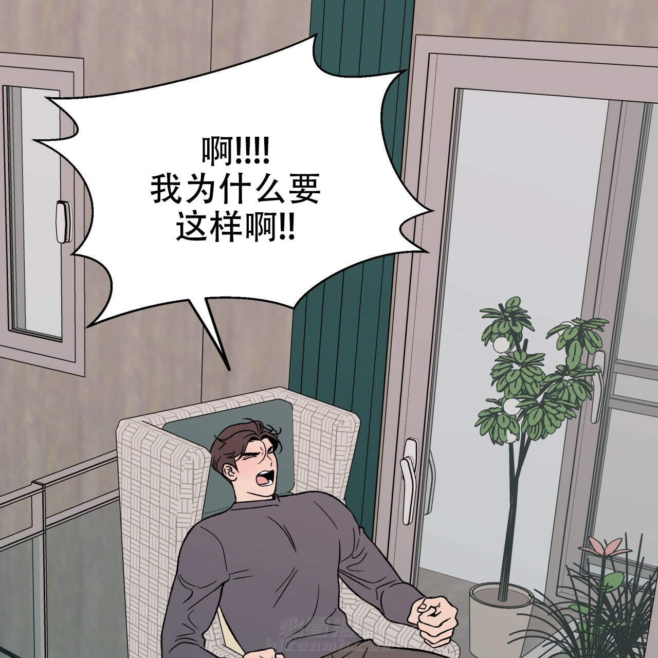 《翻转（共2季）》漫画最新章节第11话 11免费下拉式在线观看章节第【49】张图片