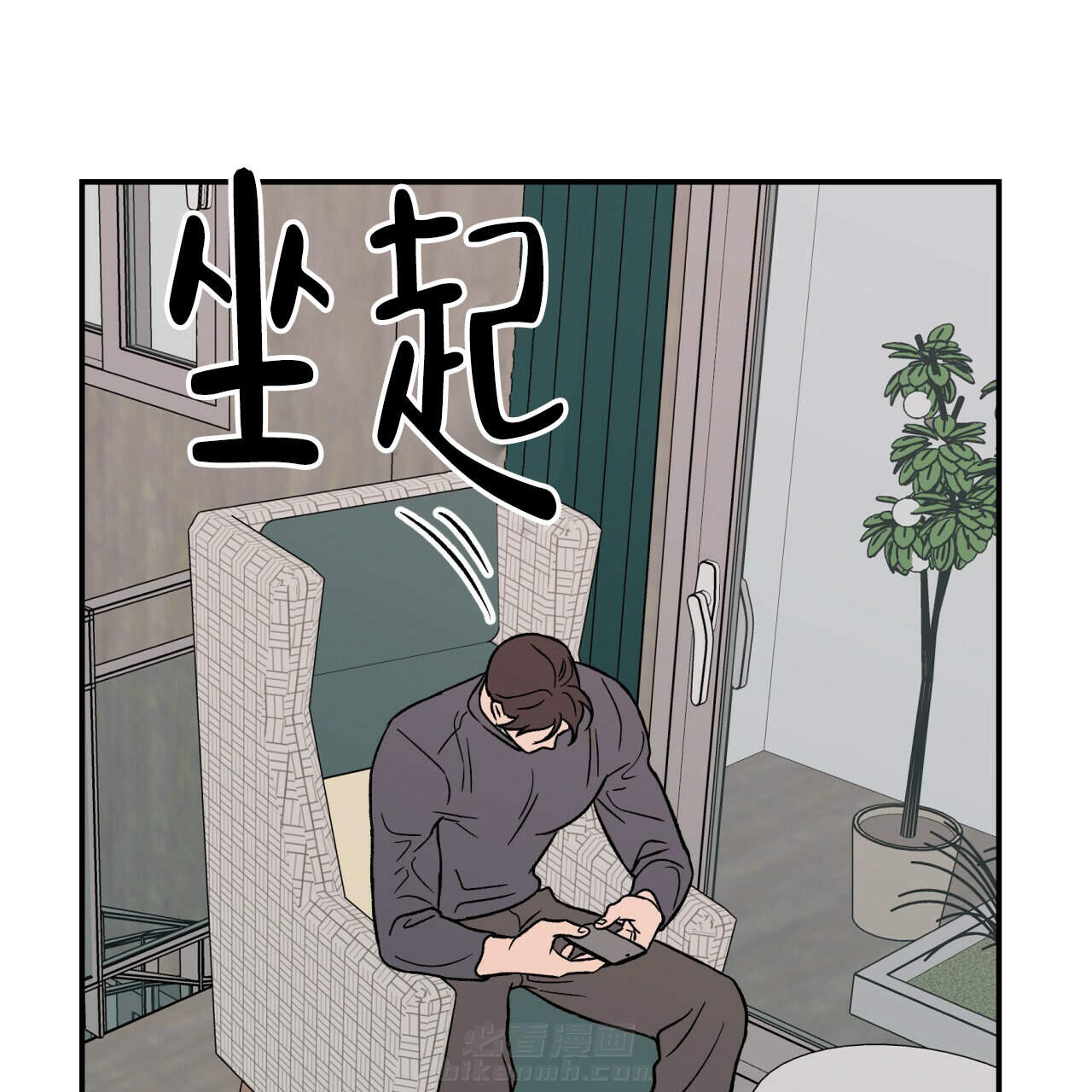 《翻转（共2季）》漫画最新章节第11话 11免费下拉式在线观看章节第【38】张图片