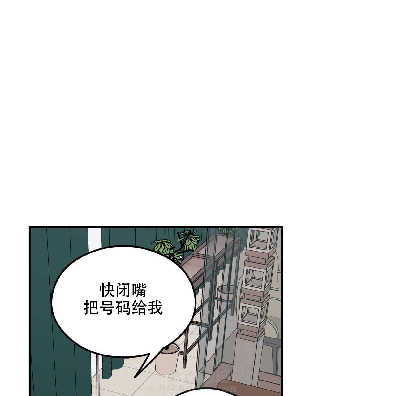 《翻转（共2季）》漫画最新章节第11话 11免费下拉式在线观看章节第【21】张图片