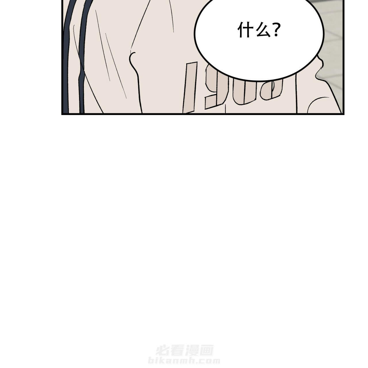 《翻转（共2季）》漫画最新章节第11话 11免费下拉式在线观看章节第【18】张图片