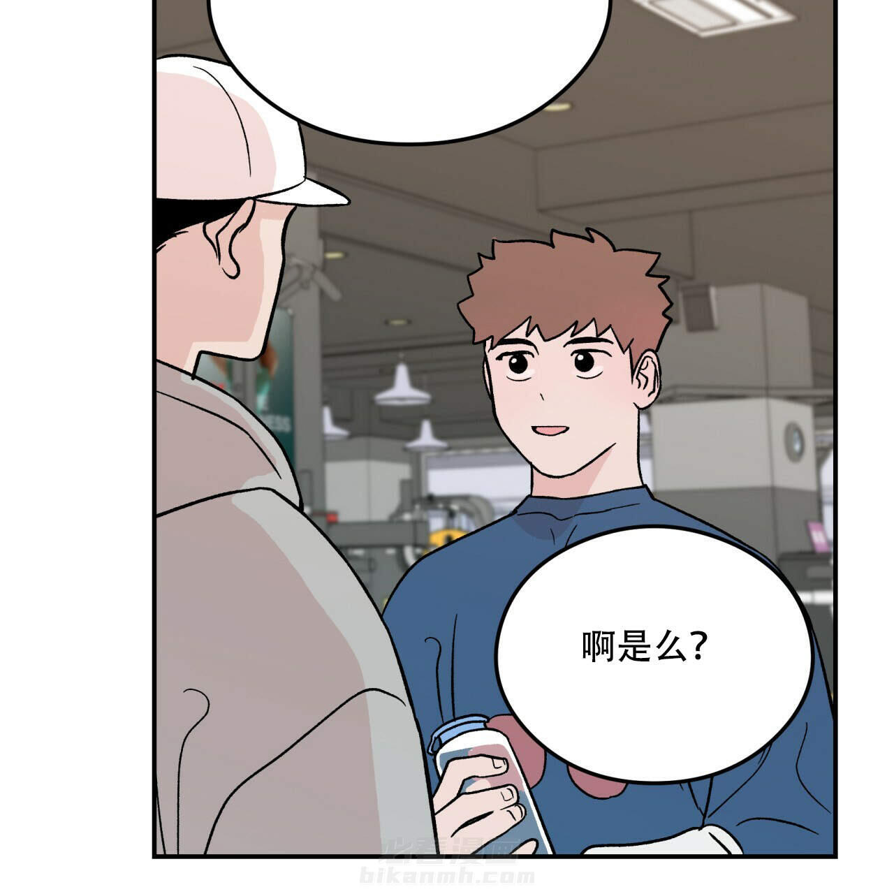 《翻转（共2季）》漫画最新章节第12话 12免费下拉式在线观看章节第【11】张图片