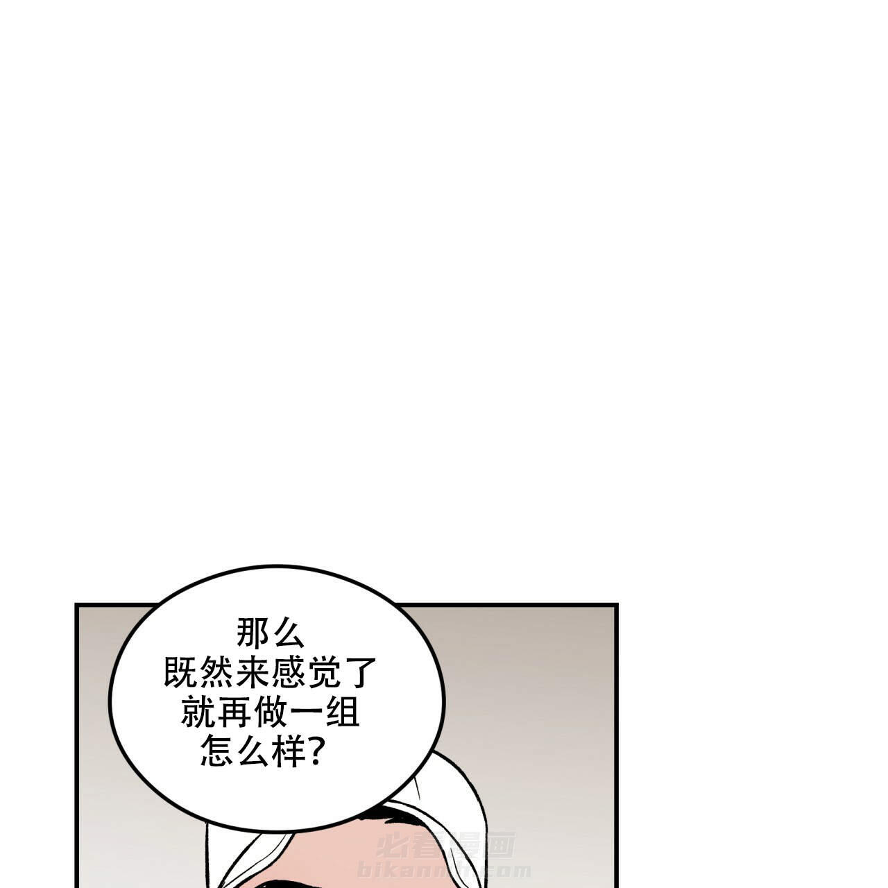 《翻转（共2季）》漫画最新章节第12话 12免费下拉式在线观看章节第【13】张图片