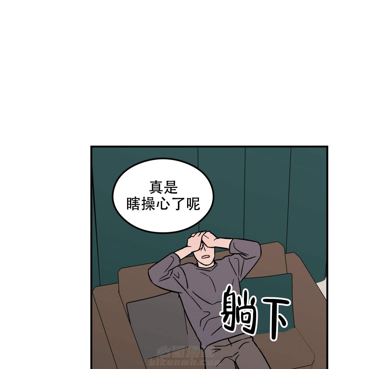 《翻转（共2季）》漫画最新章节第12话 12免费下拉式在线观看章节第【36】张图片