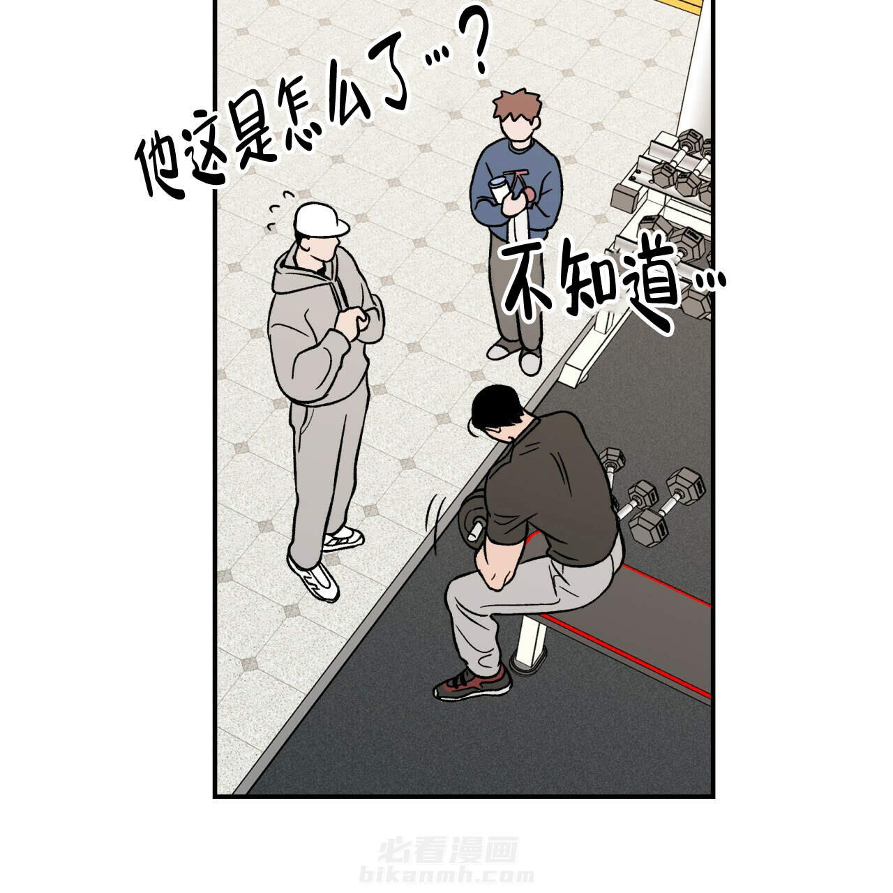 《翻转（共2季）》漫画最新章节第12话 12免费下拉式在线观看章节第【14】张图片