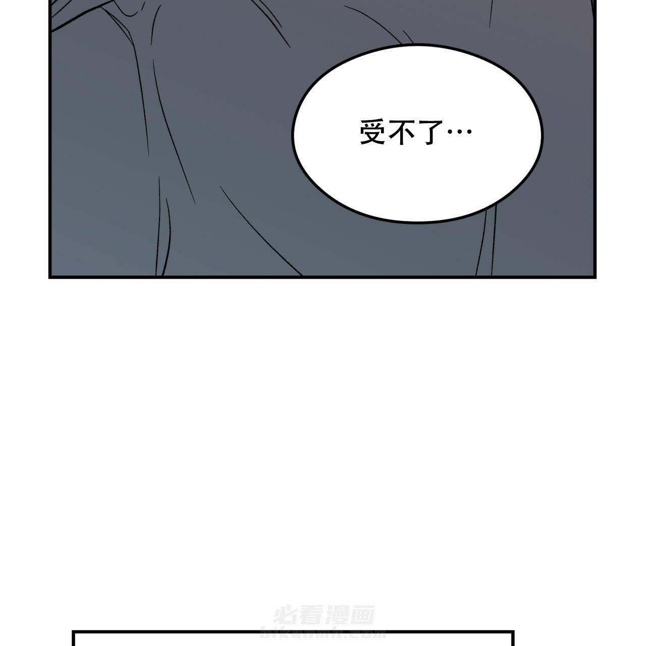 《翻转（共2季）》漫画最新章节第12话 12免费下拉式在线观看章节第【31】张图片