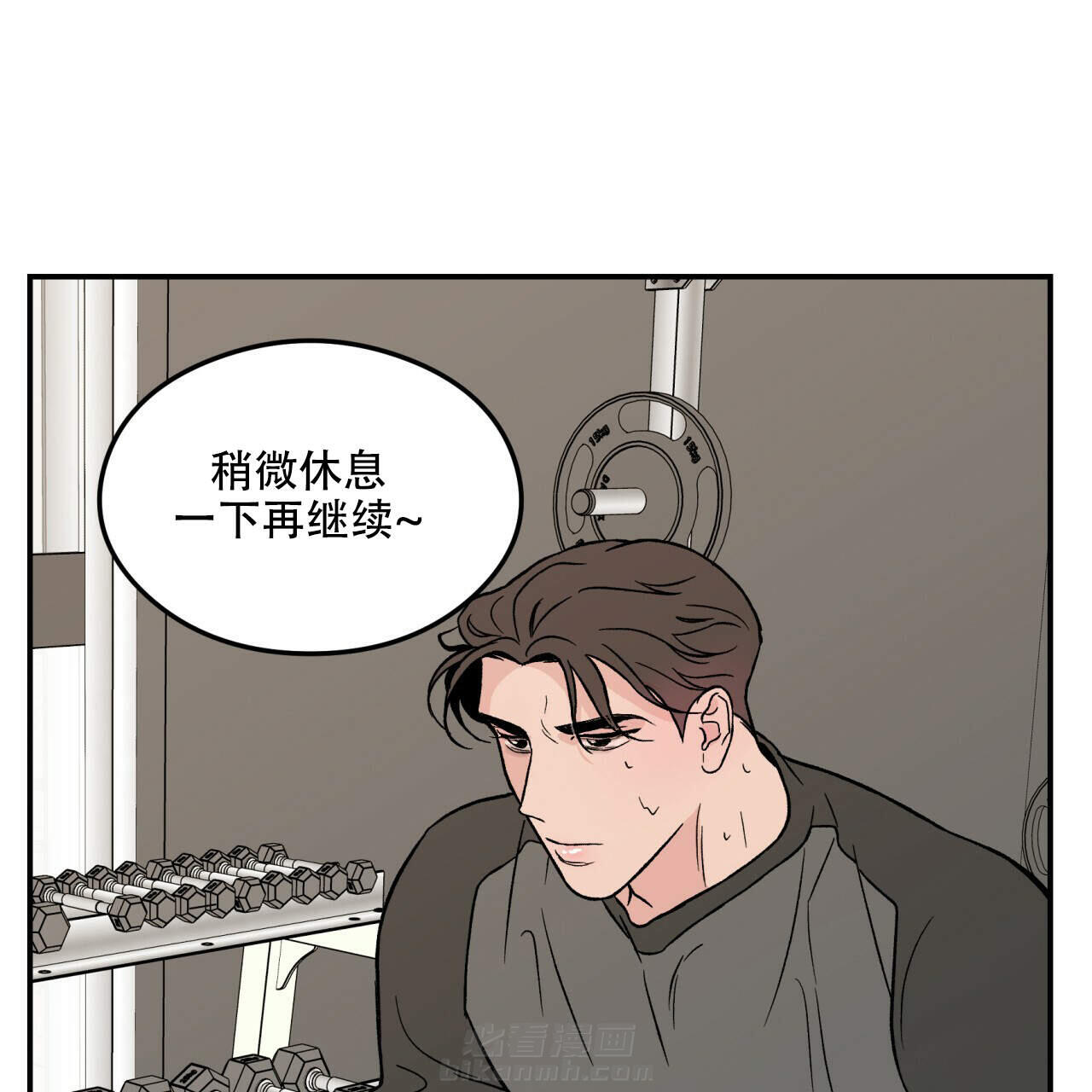 《翻转（共2季）》漫画最新章节第12话 12免费下拉式在线观看章节第【21】张图片