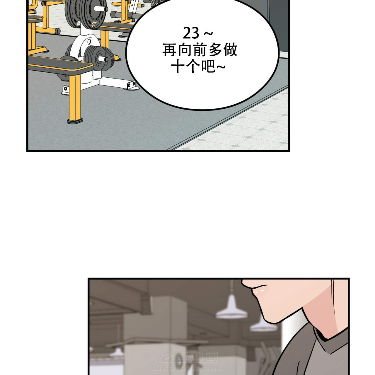 《翻转（共2季）》漫画最新章节第12话 12免费下拉式在线观看章节第【23】张图片