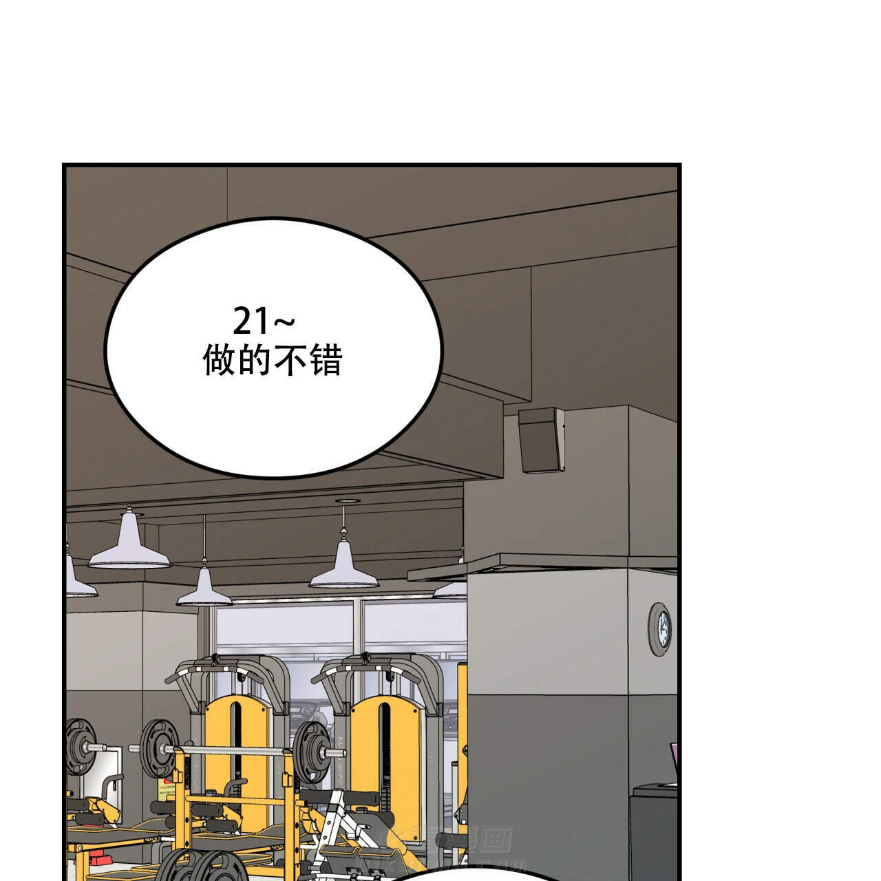 《翻转（共2季）》漫画最新章节第12话 12免费下拉式在线观看章节第【24】张图片