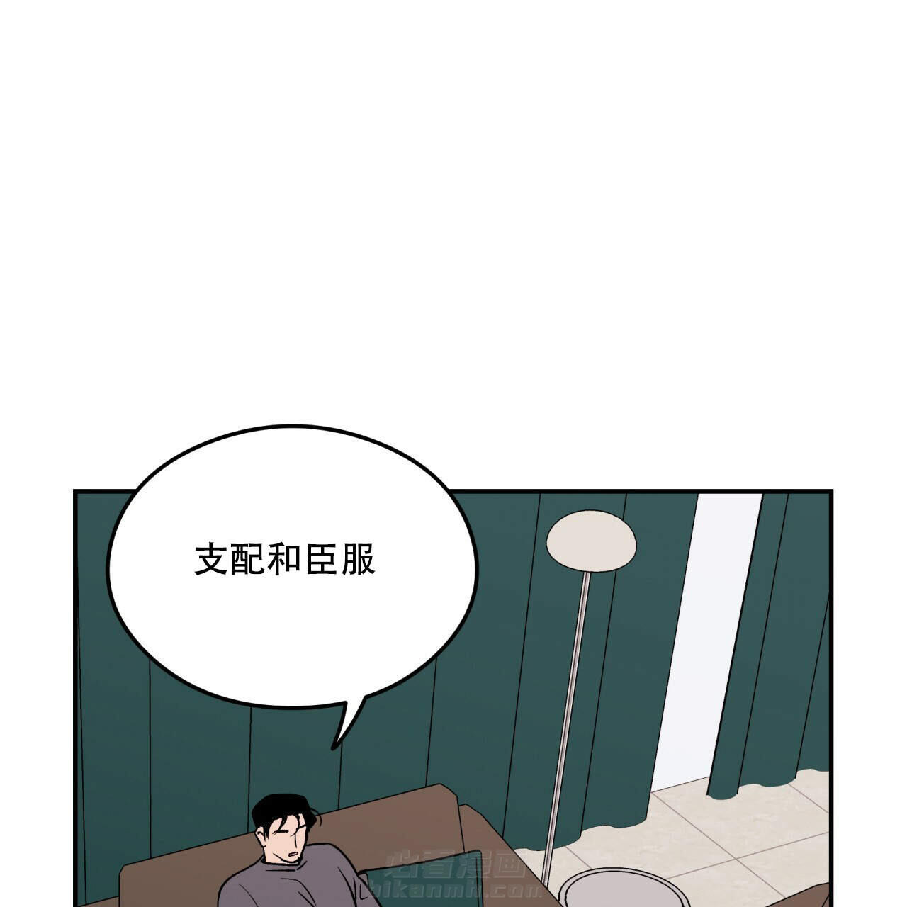 《翻转（共2季）》漫画最新章节第12话 12免费下拉式在线观看章节第【50】张图片