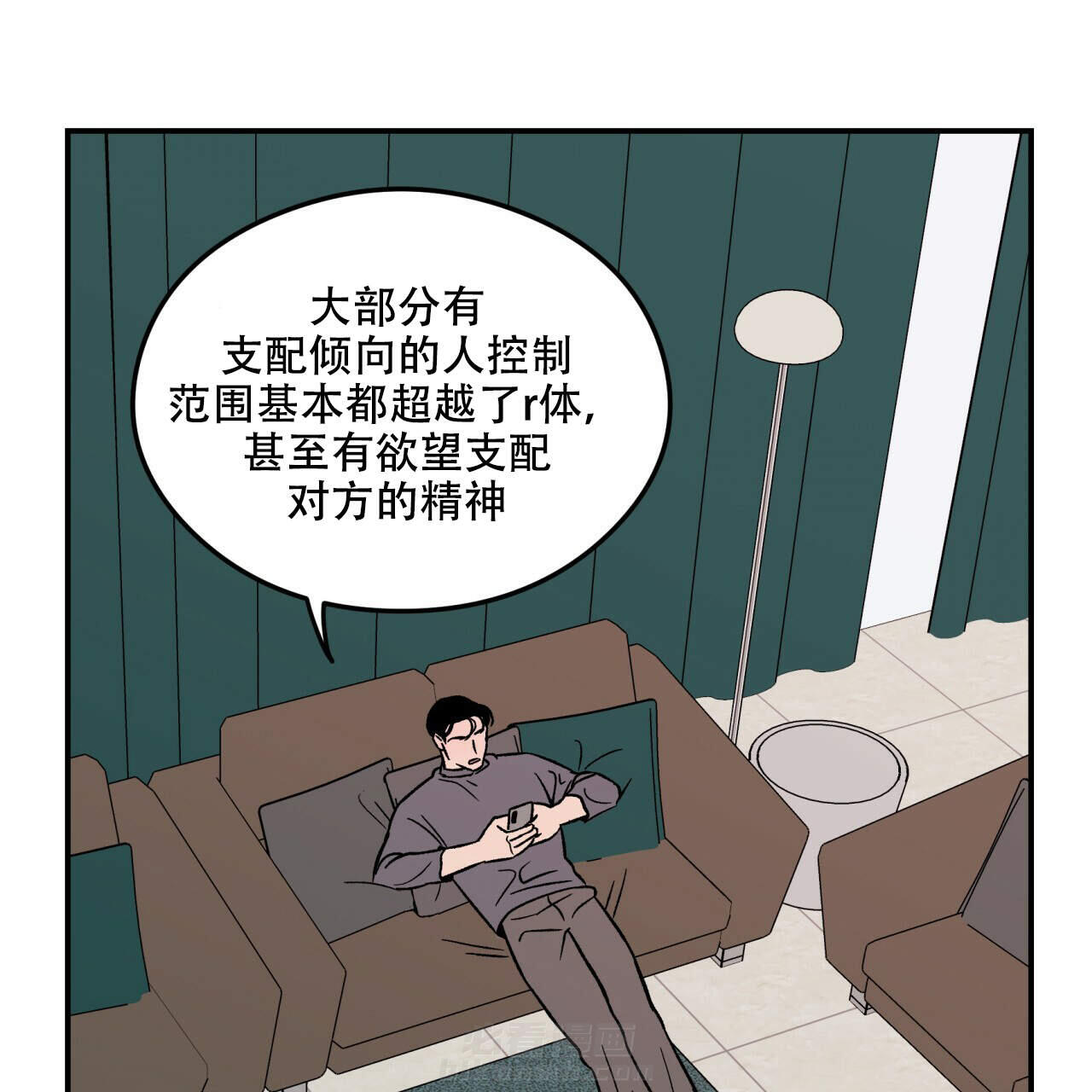 《翻转（共2季）》漫画最新章节第12话 12免费下拉式在线观看章节第【47】张图片