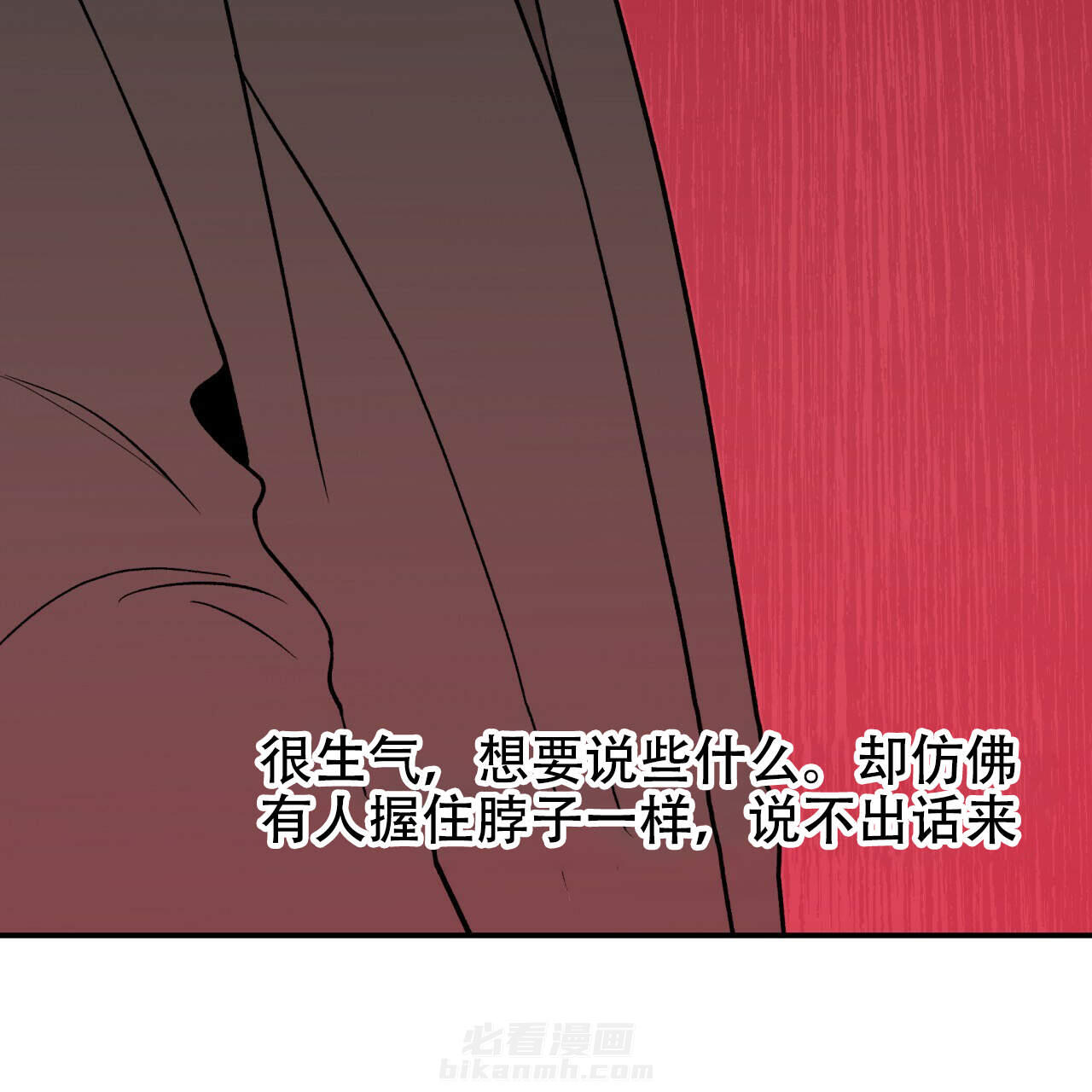 《翻转（共2季）》漫画最新章节第13话 13免费下拉式在线观看章节第【9】张图片