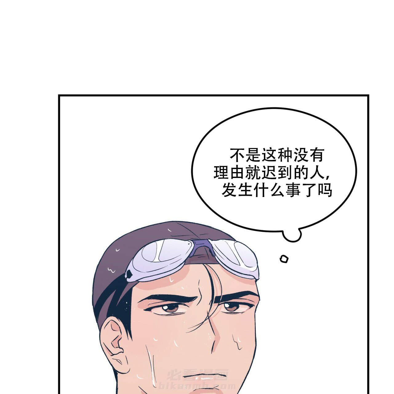 《翻转（共2季）》漫画最新章节第13话 13免费下拉式在线观看章节第【43】张图片