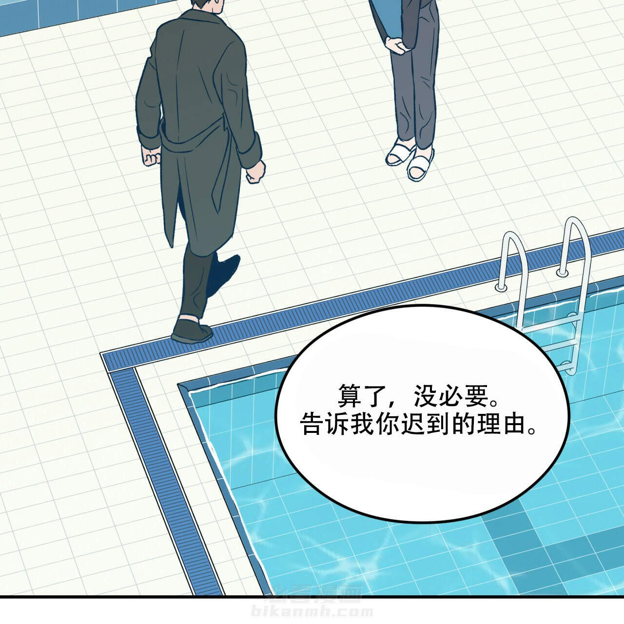 《翻转（共2季）》漫画最新章节第13话 13免费下拉式在线观看章节第【23】张图片