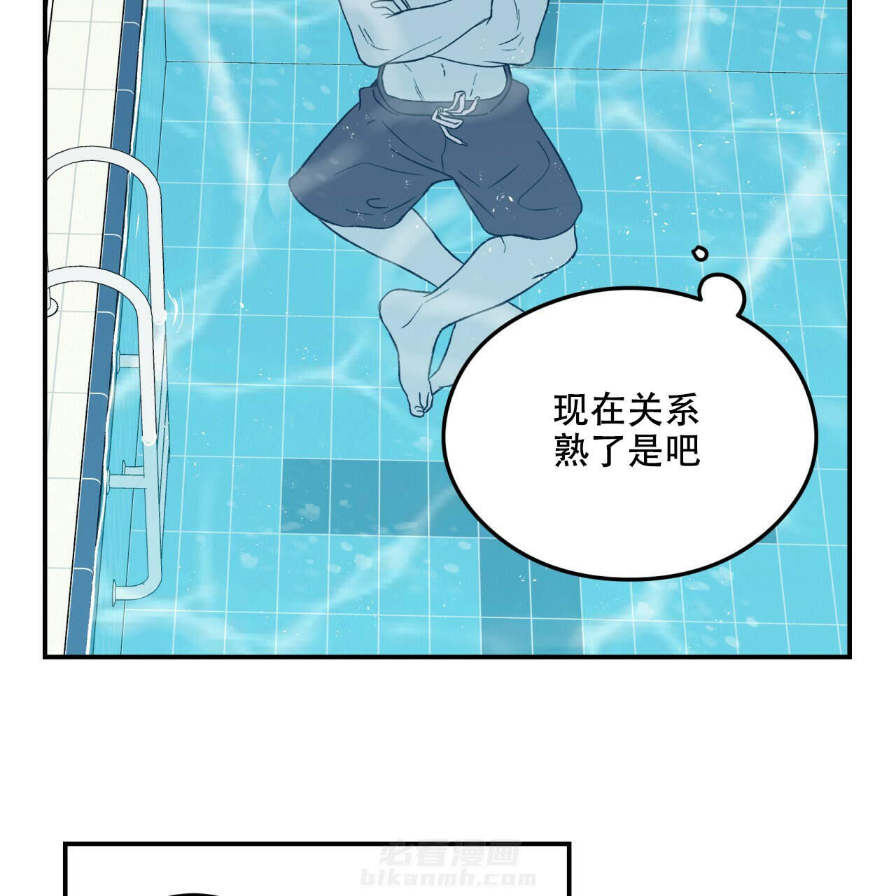 《翻转（共2季）》漫画最新章节第13话 13免费下拉式在线观看章节第【51】张图片