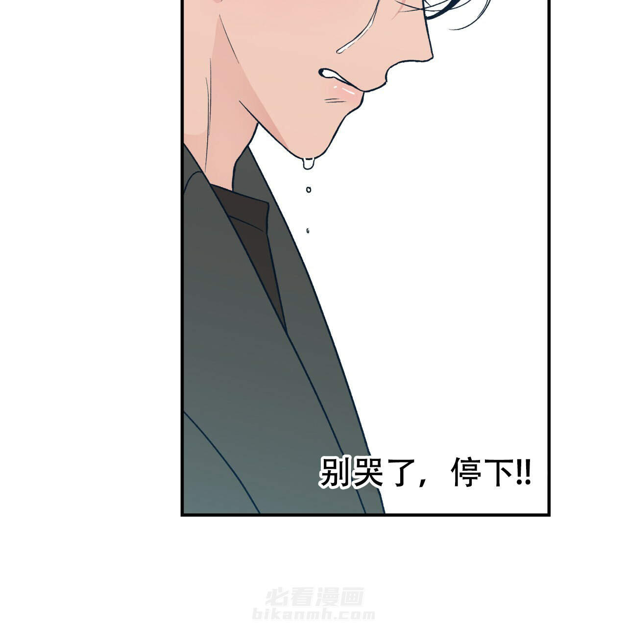 《翻转（共2季）》漫画最新章节第13话 13免费下拉式在线观看章节第【1】张图片