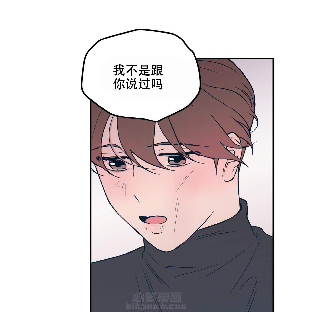 《翻转（共2季）》漫画最新章节第13话 13免费下拉式在线观看章节第【12】张图片