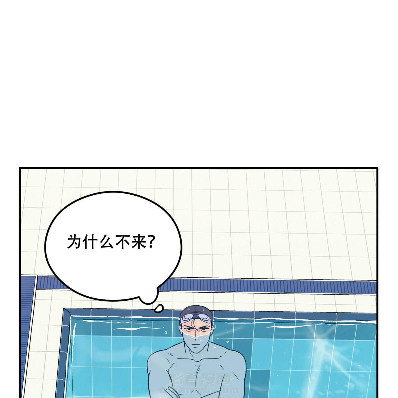 《翻转（共2季）》漫画最新章节第13话 13免费下拉式在线观看章节第【52】张图片