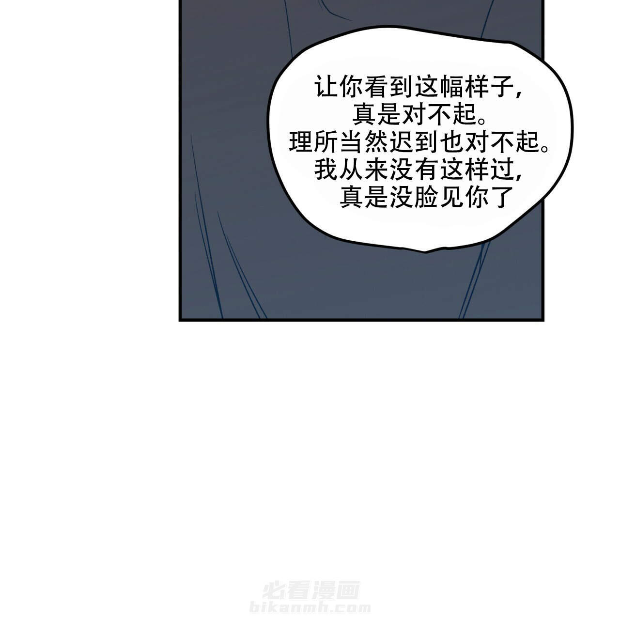 《翻转（共2季）》漫画最新章节第13话 13免费下拉式在线观看章节第【11】张图片