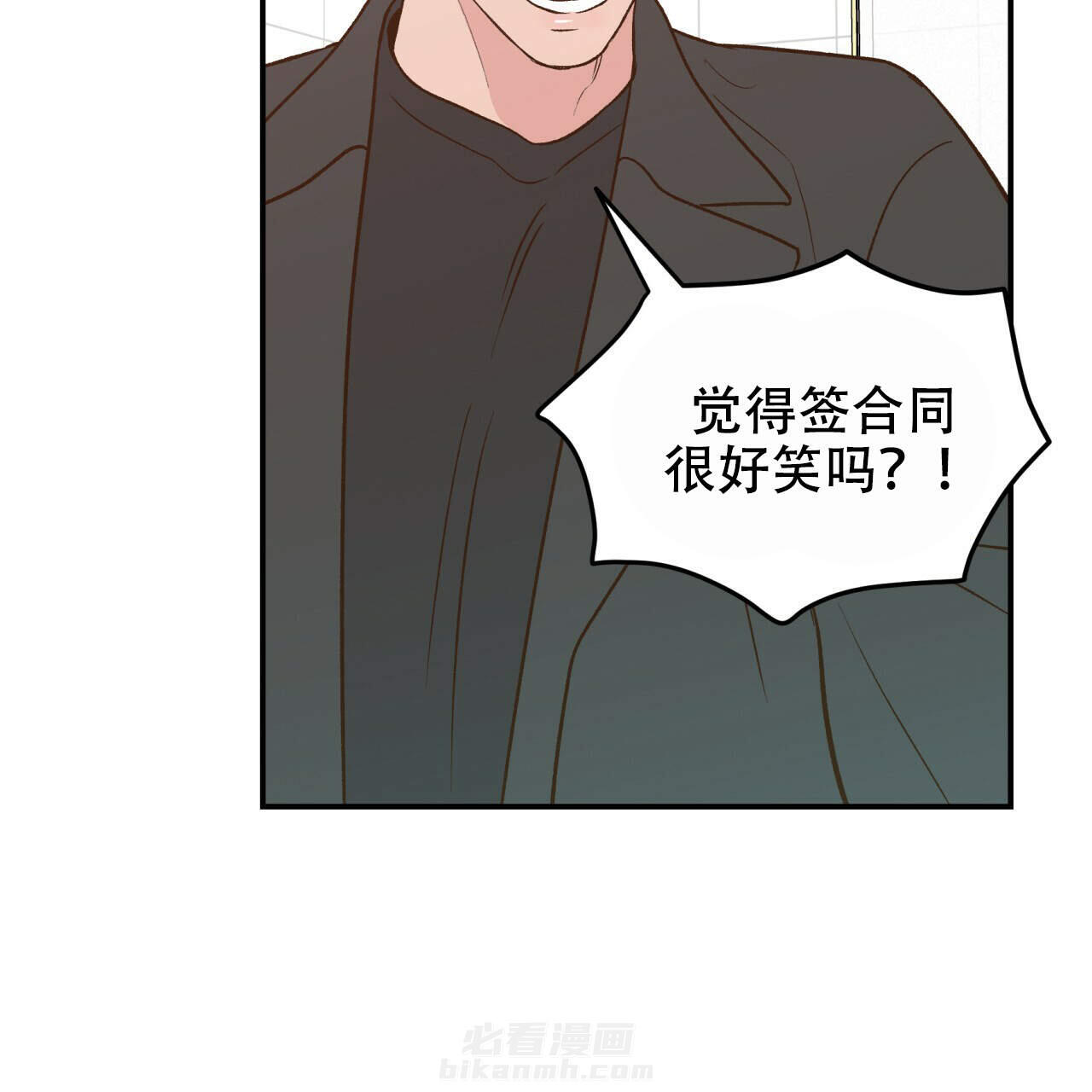 《翻转（共2季）》漫画最新章节第13话 13免费下拉式在线观看章节第【25】张图片