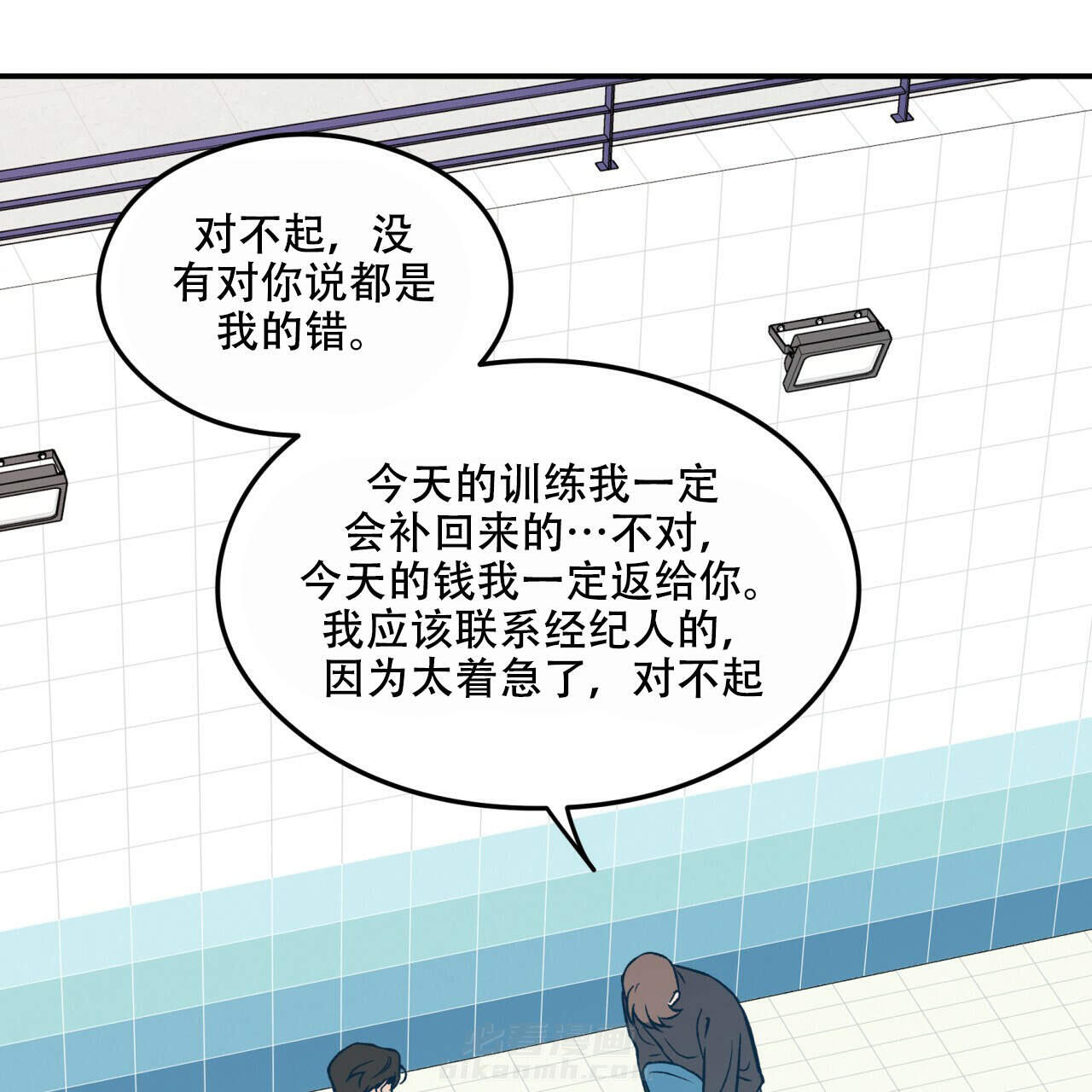 《翻转（共2季）》漫画最新章节第13话 13免费下拉式在线观看章节第【24】张图片