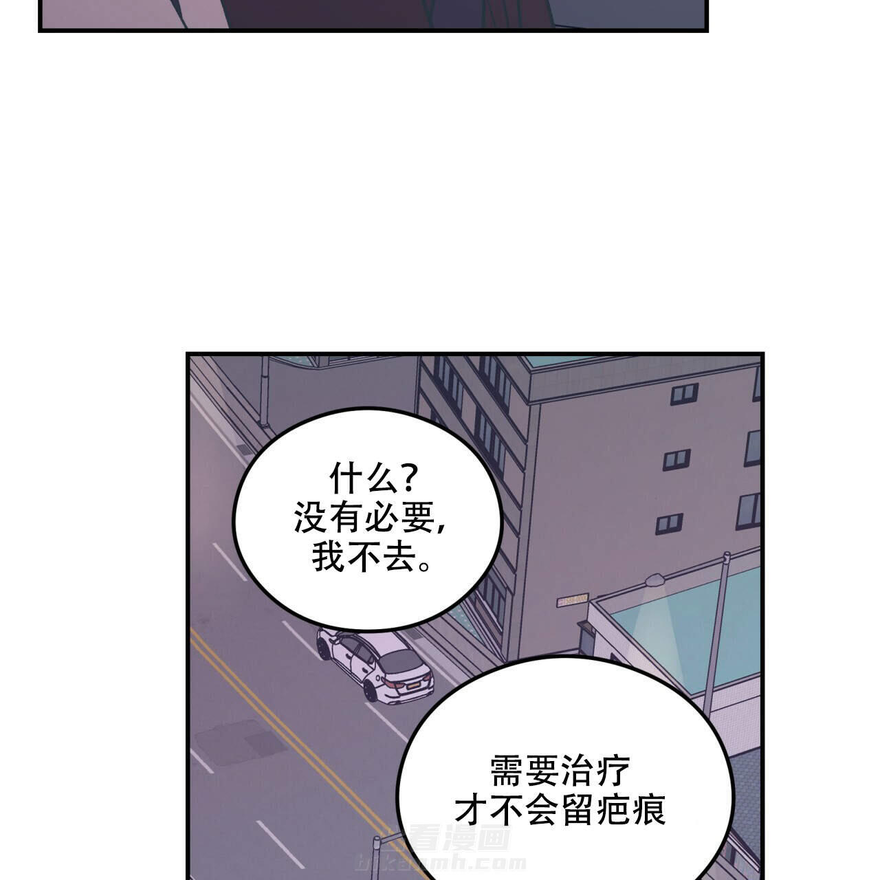 《翻转（共2季）》漫画最新章节第14话 14免费下拉式在线观看章节第【37】张图片