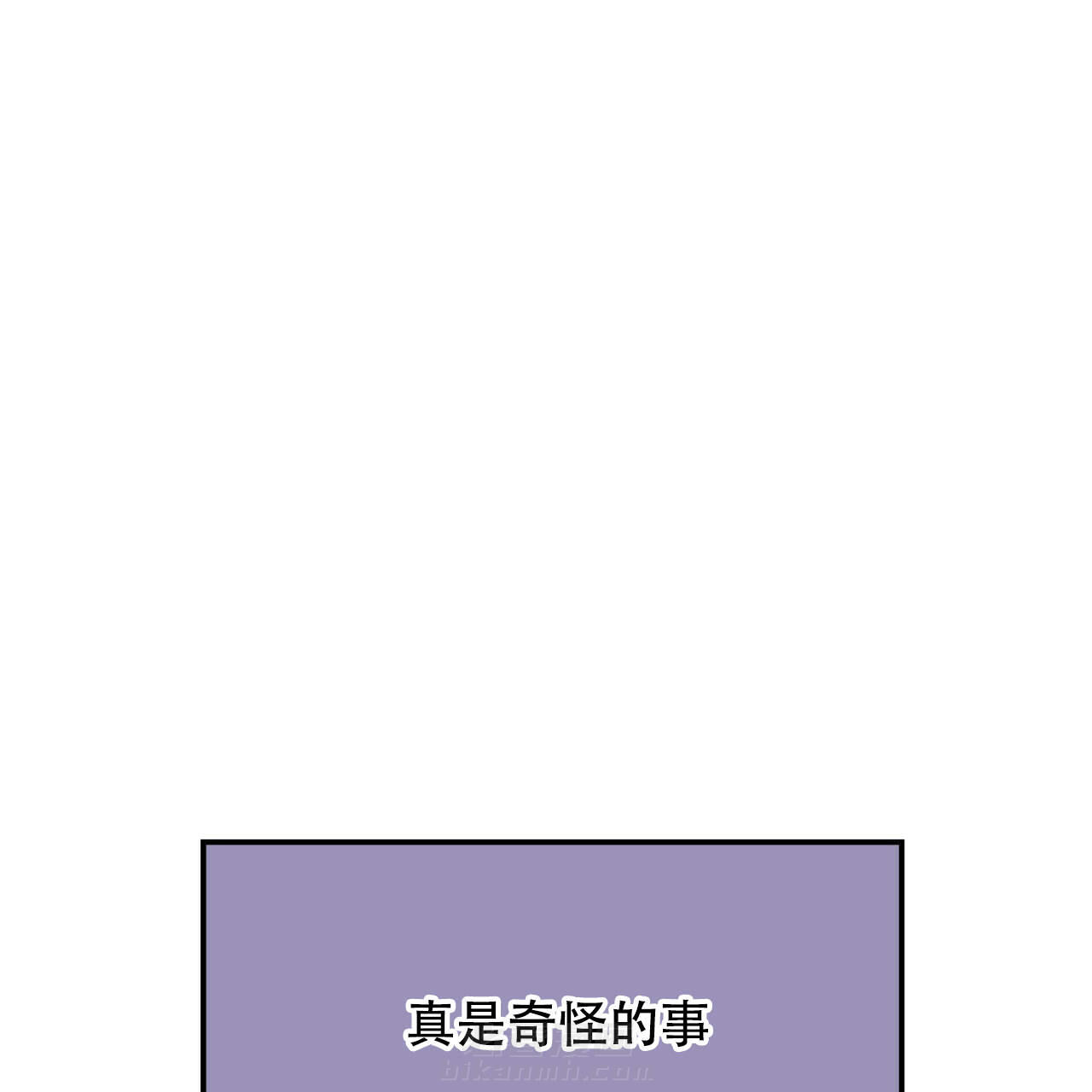 《翻转（共2季）》漫画最新章节第14话 14免费下拉式在线观看章节第【2】张图片