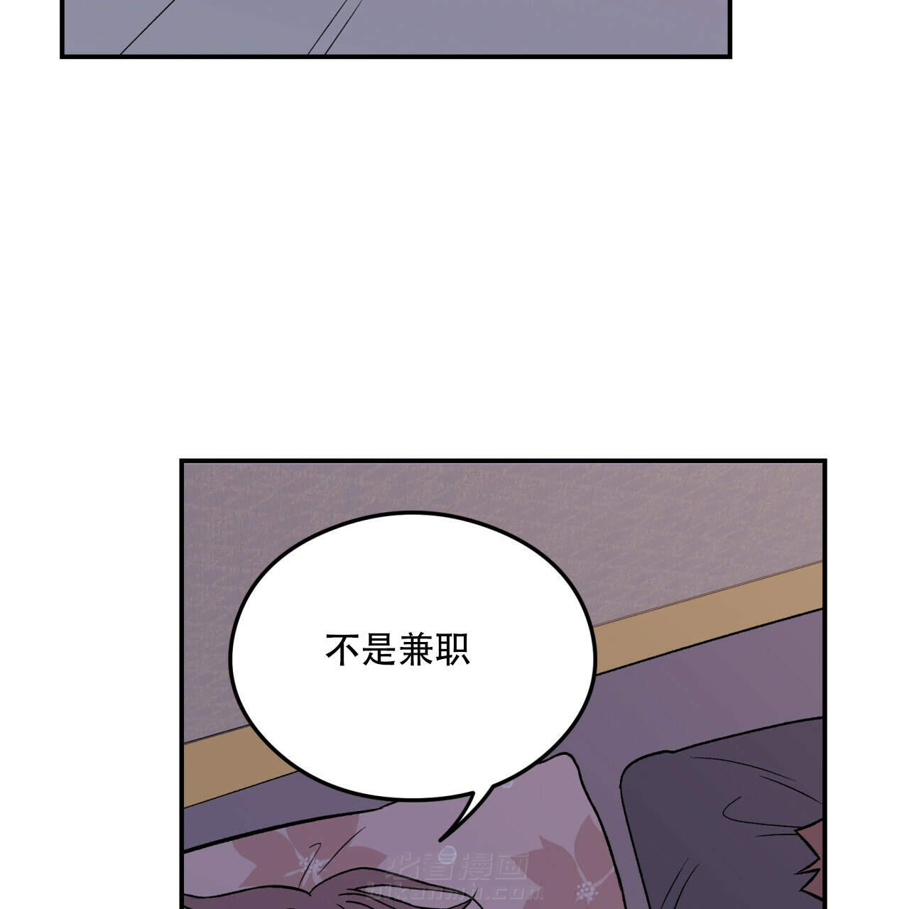 《翻转（共2季）》漫画最新章节第14话 14免费下拉式在线观看章节第【13】张图片