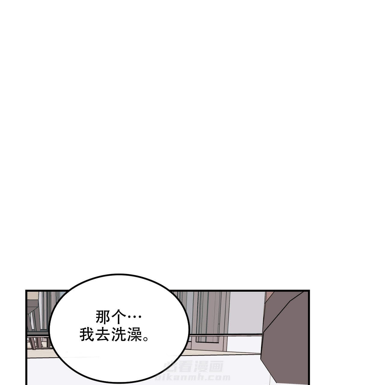 《翻转（共2季）》漫画最新章节第15话 15免费下拉式在线观看章节第【16】张图片