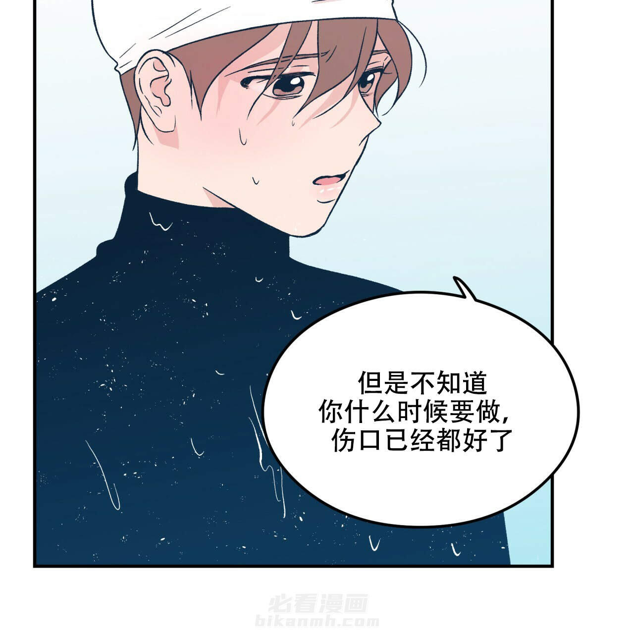 《翻转（共2季）》漫画最新章节第15话 15免费下拉式在线观看章节第【24】张图片